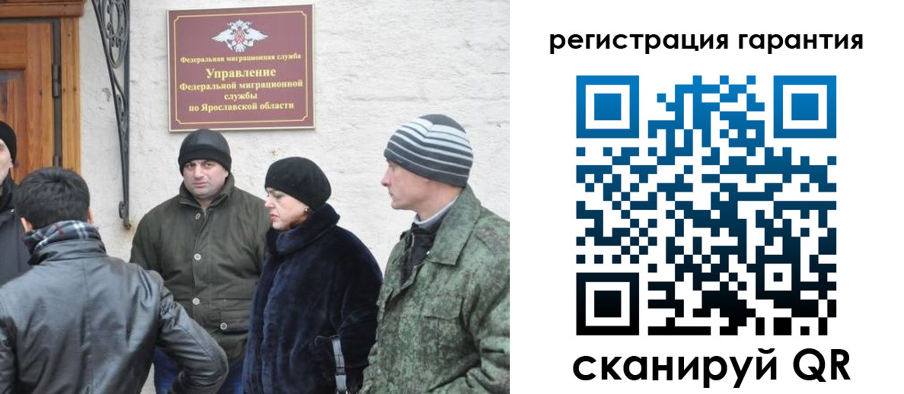 временная регистрация недорого в Апатитах