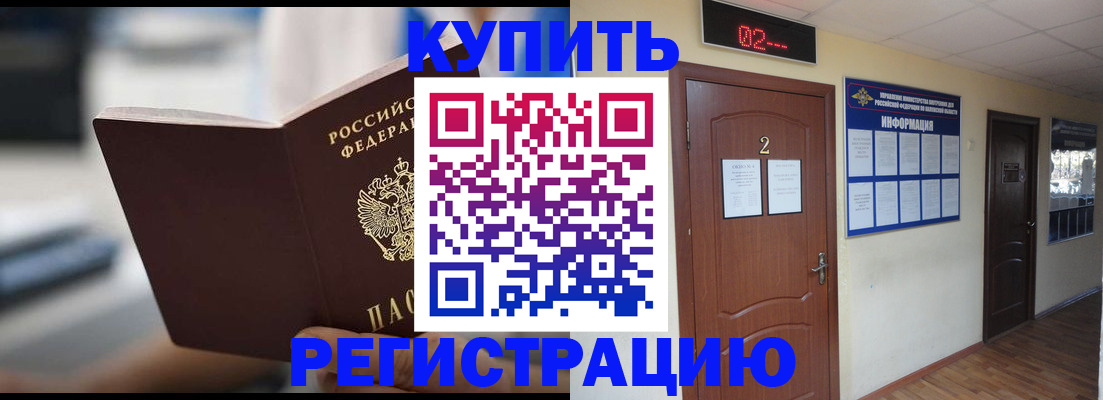 регистрация для школы в Апатитах